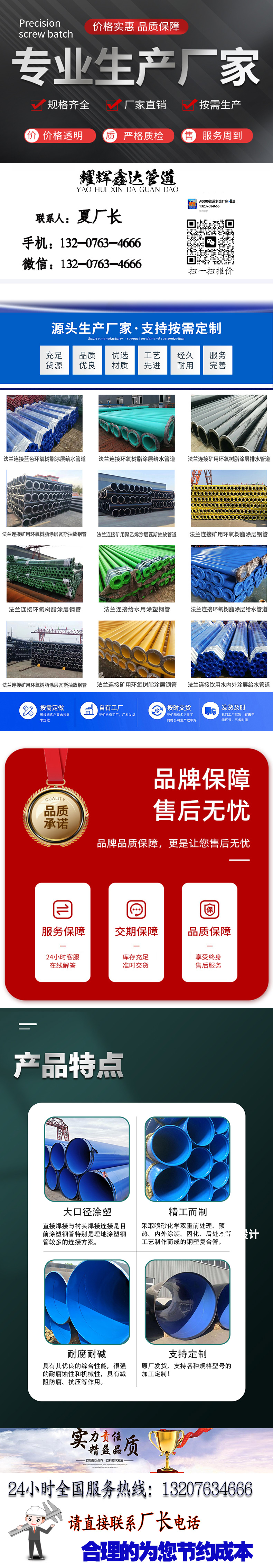 1683259866163354.jpg 详情3.jpg