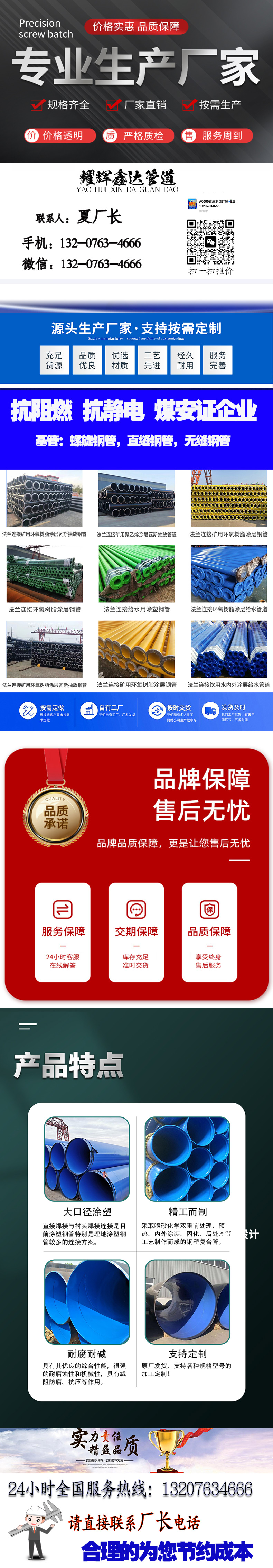 1683261468645145.jpg 矿用详情33.jpg