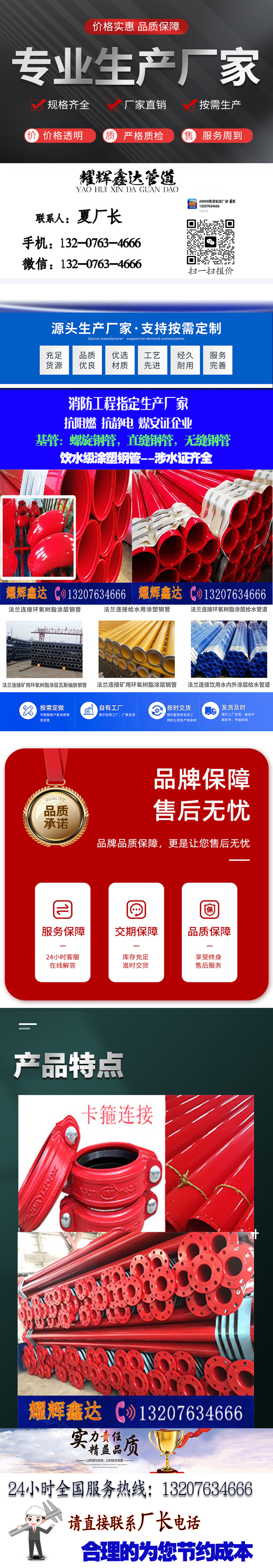 1683263930147988.jpg 消防33.jpg