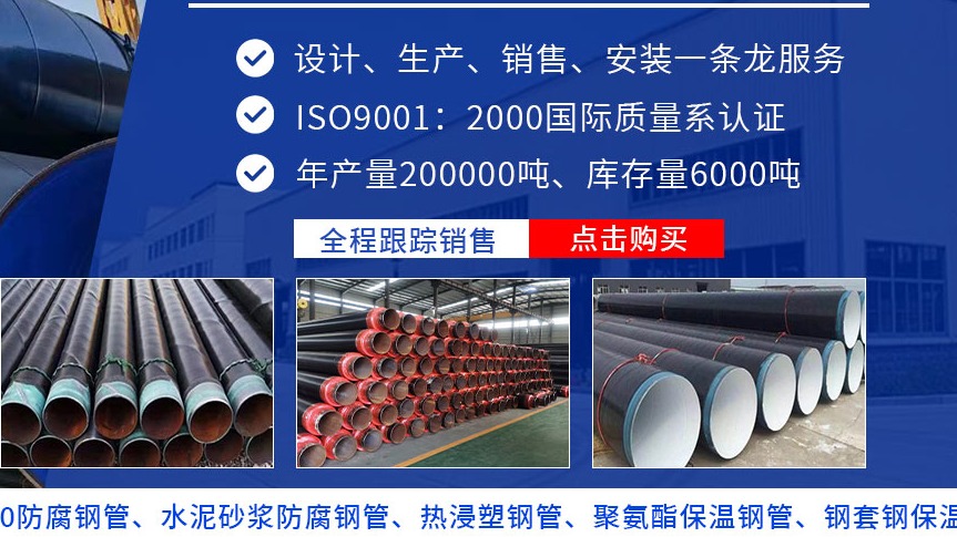 涂塑钢管和钢塑管的区别是什么？